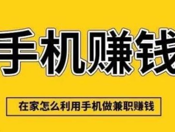定州网上有哪些0撸网赚项目？