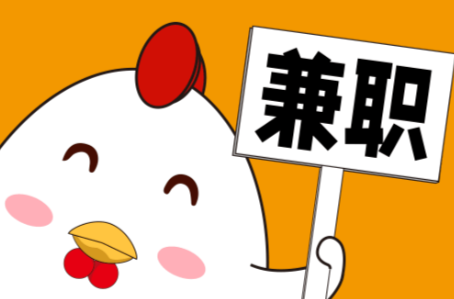 定州宝妈居家带娃线上兼职赚钱项目有哪些推荐 第1张